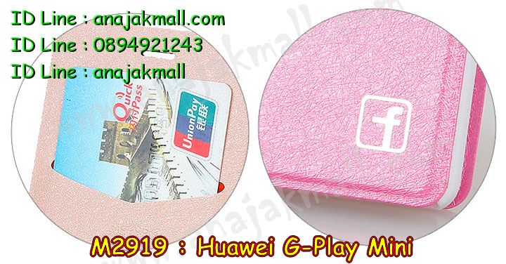 เคส Huawei alek 3g plus,รับพิมพ์ลายเคส Huawei alek 3g,รับสกรีนเคส Huawei alek 3g,เคสหนัง Huawei g play mini,ฝาหลังกันกระแทก Huawei g-play mini,เคสโรบอท Huawei g play mini,เคสกันกระแทก Huawei g play mini,เคสไดอารี่ Huawei alek 3g plus,เคสหนังฝาพับหัวเหว่ย g play mini,ยางกันกระแทกติดแหวนคริสตัล Huawei g-play mini,เคสพิมพ์ลาย Huawei g play mini,เคสฝาพับ Huawei alek 3g plus,สั่งทำลายเคส Huawei alek 3g,สั่งพิมพ์ลายเคส Huawei alek 3g,เคสนิ่มนูน 3 มิติ Huawei alek 3g,เคสอลูมิเนียมสกรีนลาย Huawei alek 3g,เคสนิ่มลายการ์ตูน 3 มิติ Huawei alek 3g,เคสหนังประดับ Huawei alek 3g plus,แหวนติดเคส Huawei g-play mini,เคสแข็งประดับ Huawei g play mini,เคสยางติดแหวนคริสตัล Huawei g-play mini,กรอบเคสติดแหวน Huawei g-play mini,เคสยาง Huawei g play mini,เคสกระต่าย Huawei g play mini,เคสนิ่มลายการ์ตูน Huawei g play mini,เคสตัวการ์ตูน Huawei g play mini,เคสยางลายการ์ตูน Huawei g play mini,เคสไดอารี่หัวเหว่ย g play mini,เคสซิลิโคนการ์ตูน Huawei g play mini,เคส 2 ชั้น Huawei g play mini,เคสสกรีนลาย Huawei g-play mini,เคสลายนูน 3D Huawei alek 3g plus,เคสยางใส Huawei g play mini,เคสโชว์เบอร์หัวเหว่ย alek 3g plus,สกรีนอลูมิเนียม Huawei g-play mini,เคสอลูมิเนียม Huawei alek 3g plus,เคสซิลิโคน Huawei g play mini,เคสยางฝาพับหัวเว่ย alek 3g plus,แหวนคริสตัลติดเคสยาง Huawei g-play mini,เคสประดับ Huawei g play mini,เคสปั้มเปอร์ Huawei alek 3g plus,เคสยางการ์ตูน Huawei g play mini,เคสตกแต่งเพชร Huawei alek 3g plus,เคสกันกระแทก 2 ชั้น Huawei g play mini,เคสขอบอลูมิเนียมหัวเหว่ย g play mini,เคสแข็งคริสตัล Huawei alek 3g plus,เคสฟรุ้งฟริ้ง Huawei g play mini,เคสฝาพับคริสตัล Huawei alek 3g plus,เคสอลูมิเนียม Huawei g play mini,เคสฝาพับสกรีนการ์ตูน Huawei g play mini